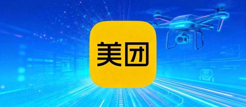 美團(tuán)嘉興落子 網(wǎng)絡(luò)技術(shù)服務(wù)版圖再下一城，賦能區(qū)域經(jīng)濟(jì)新生態(tài)
